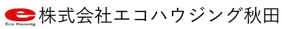 株式会社エコハウジング秋田